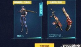 cf手游最新爆料钻石,钻石生成机制大揭秘！