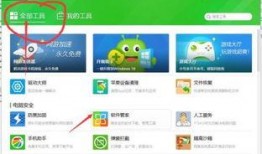 惠普最新爆料软件下载官网,软件下载官网全新升级，体验极致便捷！”