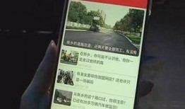 新乡今日爆料新闻视频最新,“新乡突发！今日爆料新闻视频揭秘惊人真相！”